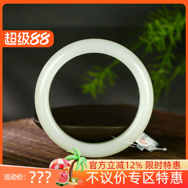 (不议价)润玉缘和田玉冰晴水手镯女款玉镯腕间美玉悬63g60mm