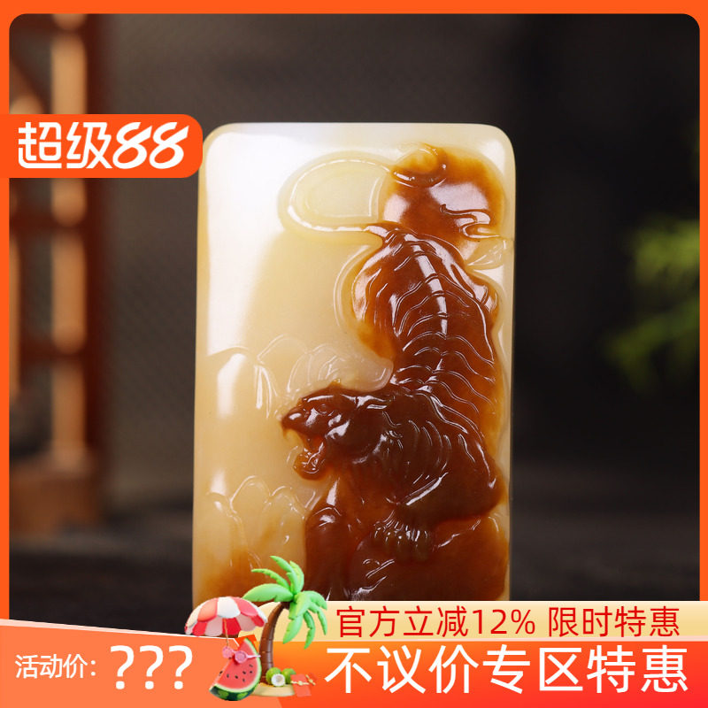 (古晨珠宝) 新疆和田玉且末糖白玉生肖虎把件手玩威震山河216g