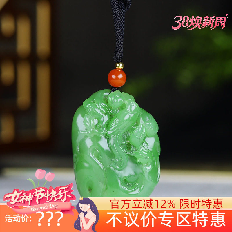 (古晨珠宝)俄罗斯和田玉果绿碧玉花鸟玉坠挂件吊坠40g孙熙俊大师