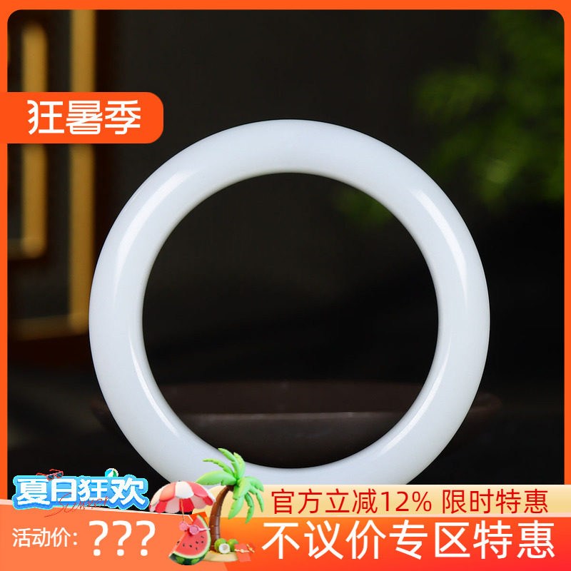 （古晨珠宝）新疆和田玉白玉手镯女款玉镯子腕间优雅82g58mm