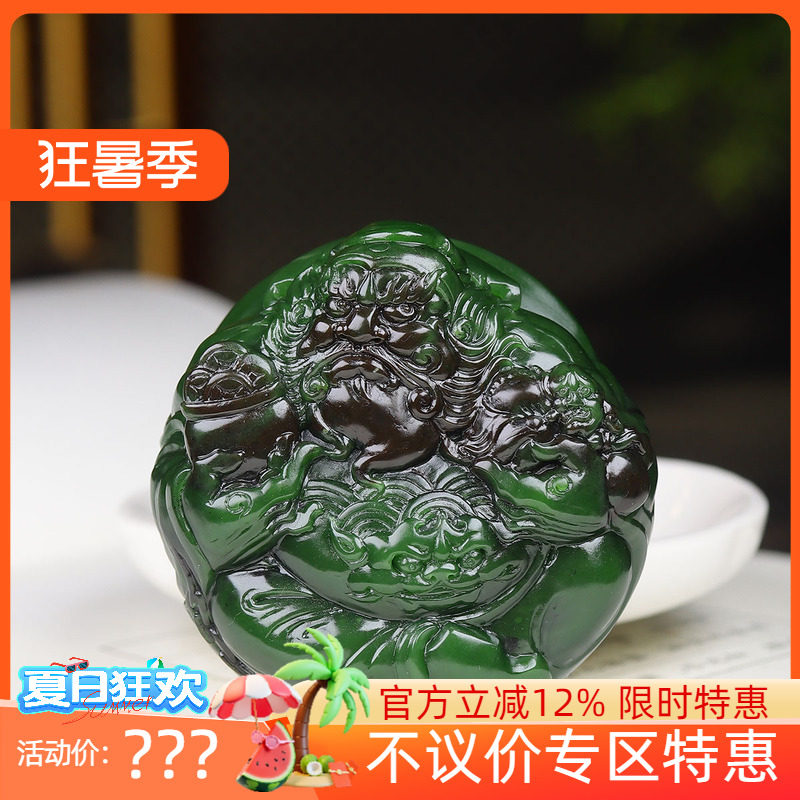 (古晨珠宝)俄罗斯和田玉老坑聚红皮菠菜绿碧玉钟馗把件手玩125g