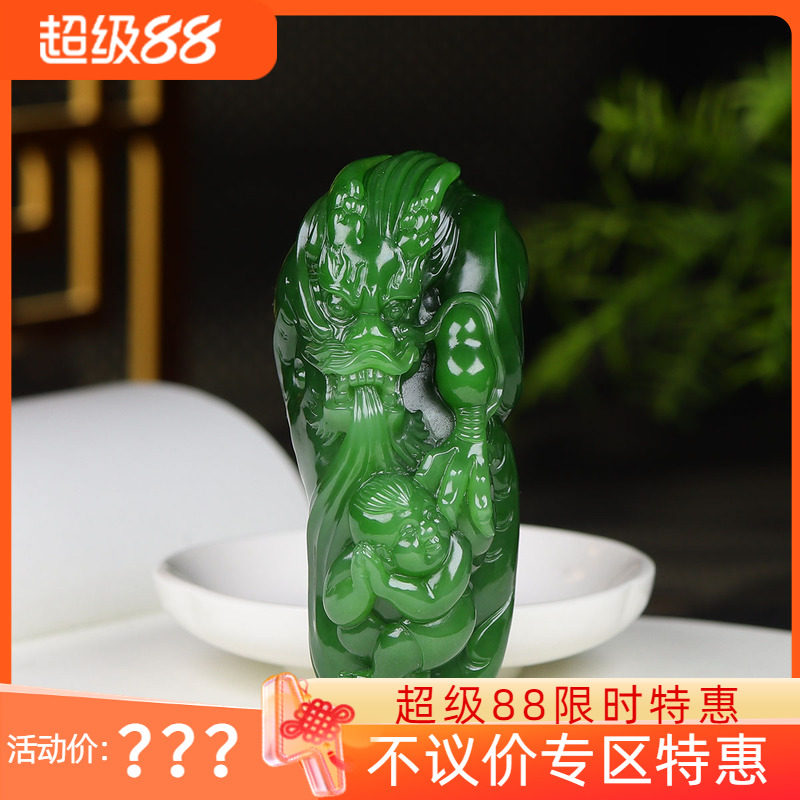 （古晨珠宝）俄罗斯和田玉粉绿碧玉龙手把件手玩摆件望子成龙149g