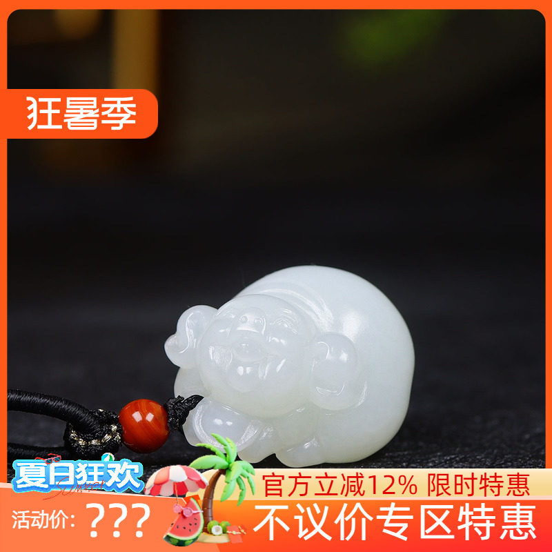 (古晨珠宝) 新疆和田玉白玉生肖猪挂件吊坠玉坠诸事发财23g