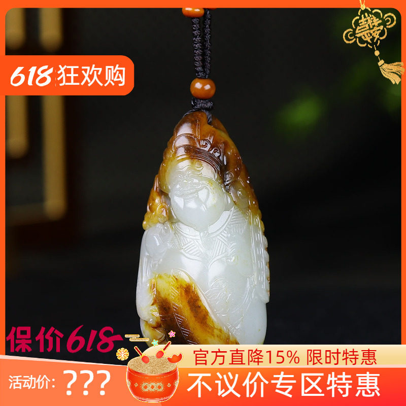 (古晨珠宝)新疆和田玉白玉籽料财神挂件吊坠玉坠66g