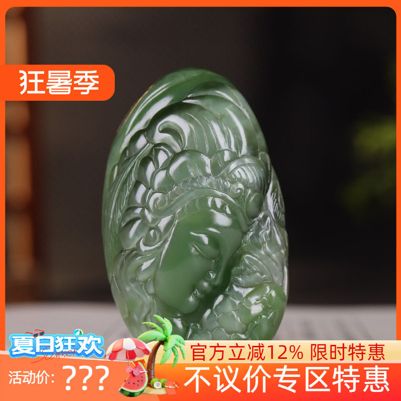 (古晨珠宝)俄罗斯和田玉猫眼碧玉美女挂件玉坠吊坠国色天香64g