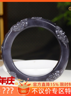 （古晨珠宝）青海和田玉帝王紫莲花手镯女款玉镯腕间优雅74g57mm
