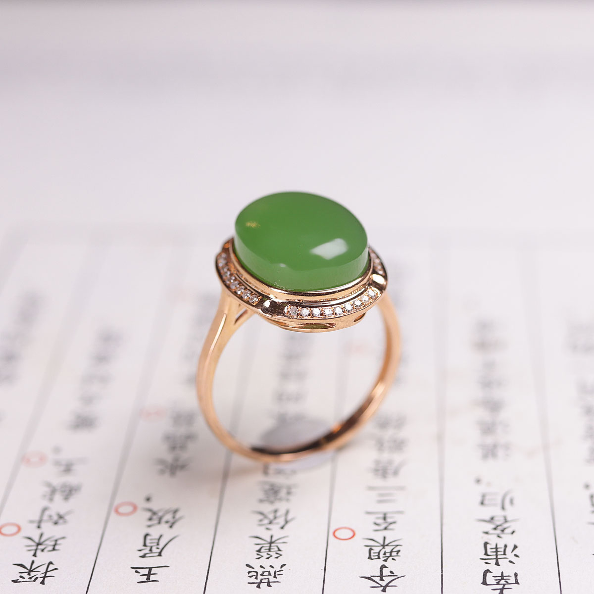 （古晨珠宝)俄罗斯和田玉粉绿碧玉蛋面戒指18K金镶玉戒指4g13mm
