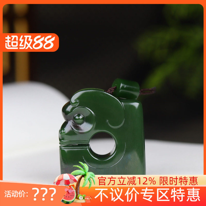 （古晨珠宝)俄罗斯和田玉菠菜绿聚红皮碧玉玉猪龙挂件吊坠玉坠28g