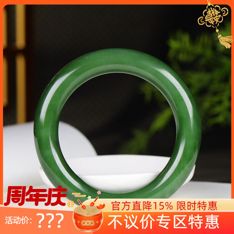 (古晨珠宝) 俄罗斯和田玉菠菜绿碧玉圆条手镯女款玉镯74g56mm