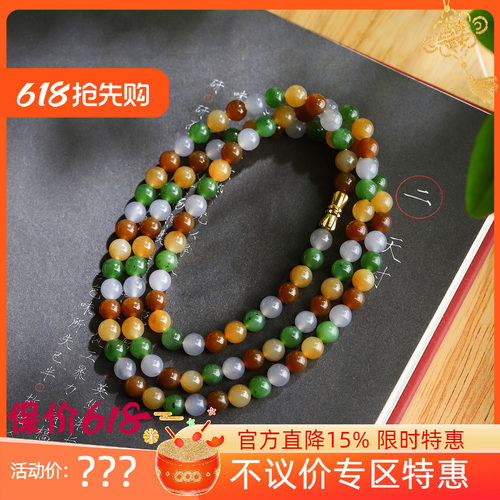 (古晨珠宝)和田玉烟紫碧玉糖玉多宝圆珠项链毛衣链多圈手串35g6mm