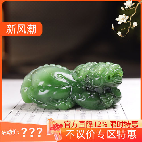 (古晨珠宝)  俄罗斯和田玉猫眼碧玉狮子把件手玩摆件事事如意96g