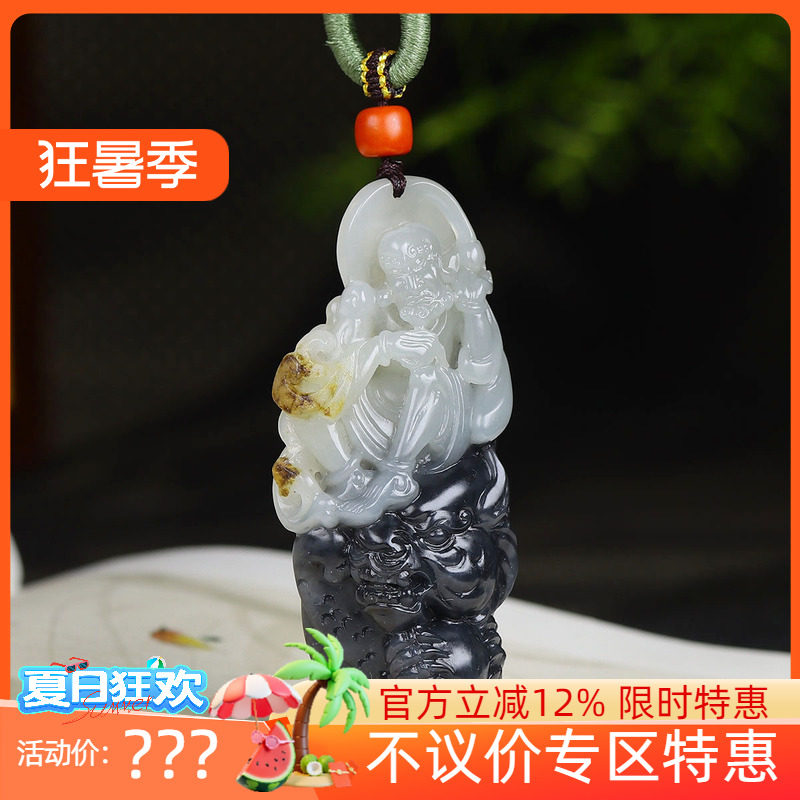 (古晨珠宝)新疆和田玉青花籽料地藏王菩萨挂件吊坠玉坠60g