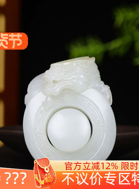 （古晨珠宝）新疆和田玉白玉籽料生肖龙玉琮扳指把件手玩78g22mm