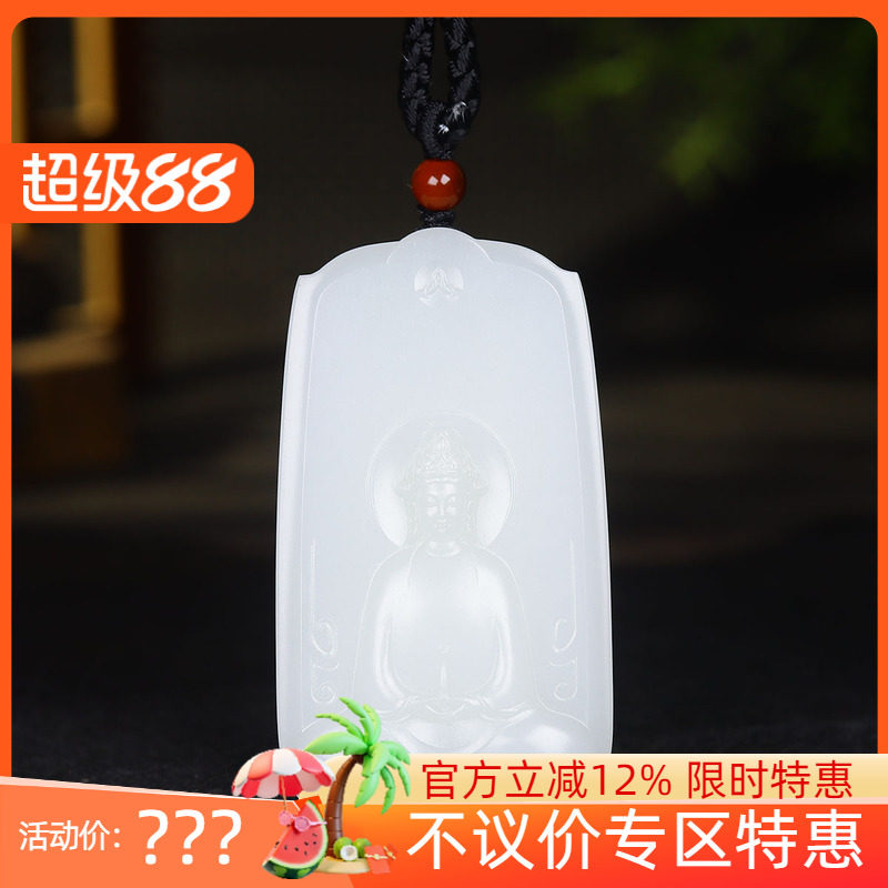 (古晨珠宝) 新疆和田玉羊脂白玉观音挂件吊坠玉坠观音护佑75g