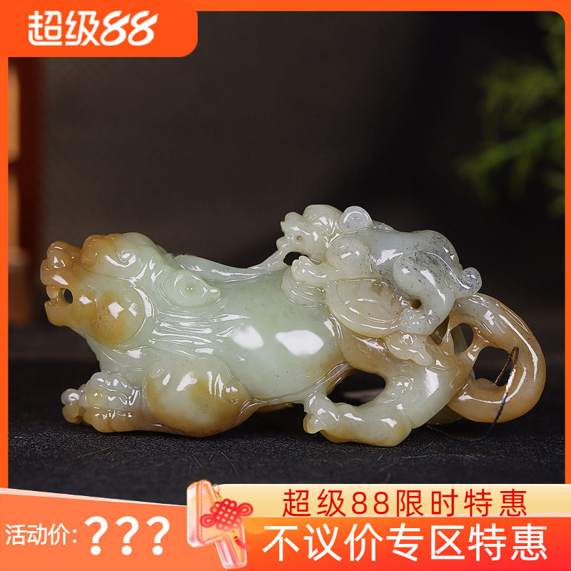 (古晨珠宝)新疆和田玉三色貔貅把件手玩摆件招财进宝183g