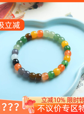 不议价润玉缘新疆和田玉多宝单圈手链手串8*7mm22g