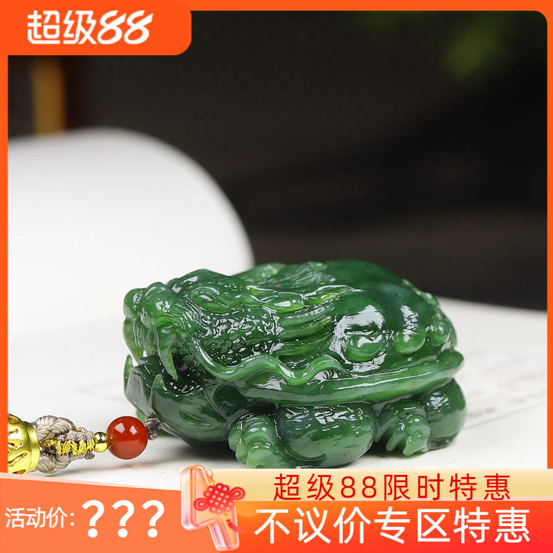 (古晨珠宝) 俄罗斯和田玉碧玉龙龟手把件手玩件荣归110g