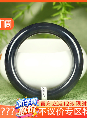 （不议价）润玉缘和田玉烟紫圆条手镯女款玉镯腕间美玉悬64g56mm