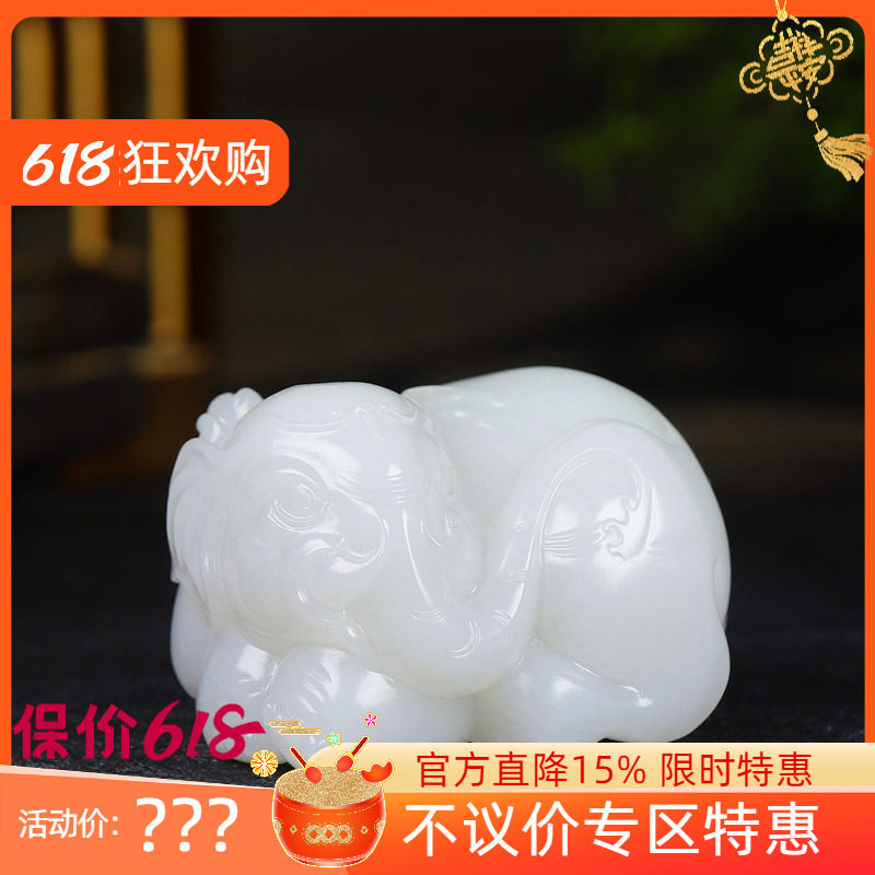(古晨珠宝)新疆和田玉白玉大象猴子手把件手玩封侯拜相309g