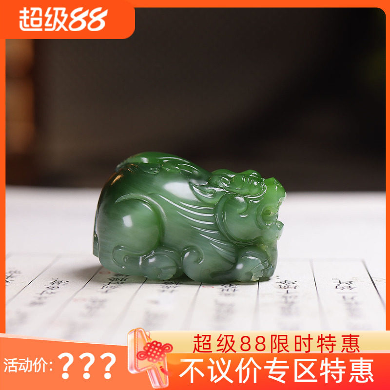(古晨珠宝) 俄罗斯和田玉猫眼碧玉貔貅挂件吊坠玉坠招财进宝25g