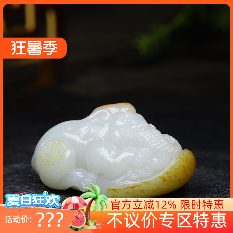 (古晨珠宝)新疆和田玉羊脂白玉籽料大象手把件手玩封侯拜相175g