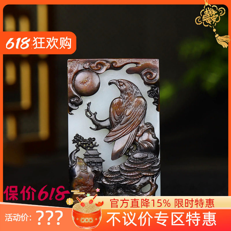 (古晨珠宝)新疆和田玉白玉籽料俏雕雄鹰挂件玉牌吊坠玉坠91g