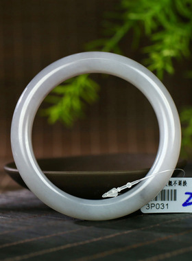 古晨和田玉烟紫手镯玉镯