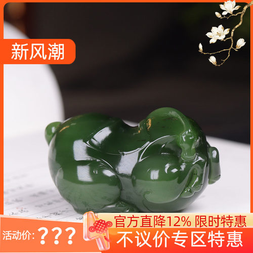 （古晨珠宝）俄罗斯和田玉菠菜绿碧玉生肖马把件手玩马到成功82g
