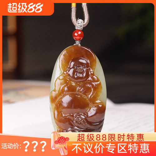 （古晨珠宝）新疆和田玉糖白玉弥勒佛挂件吊坠玉坠天生福相56g