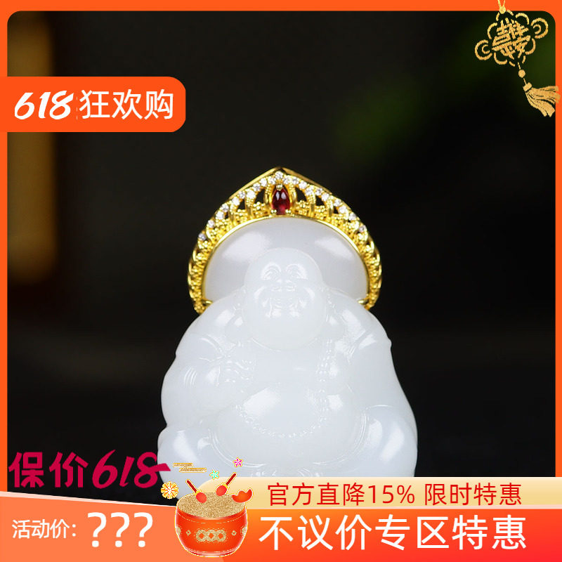 （古晨珠宝）新疆和田玉羊脂白玉18k金镶嵌弥勒佛挂件吊坠玉坠17g