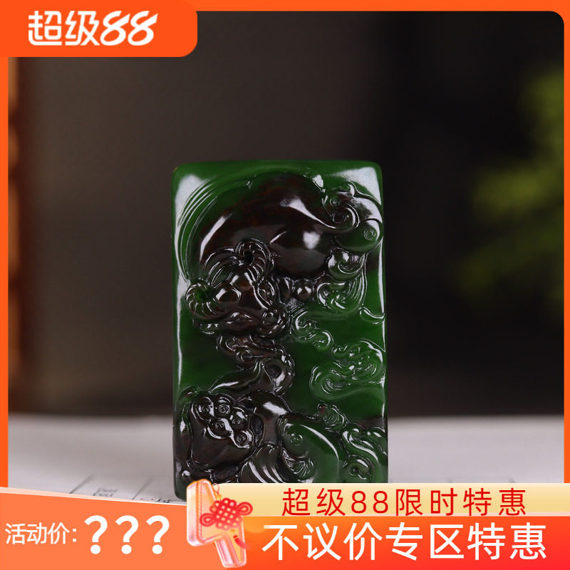 (古晨珠宝) 俄罗斯和田玉菠菜绿聚红皮碧玉牛挂件吊坠扭转乾坤54g
