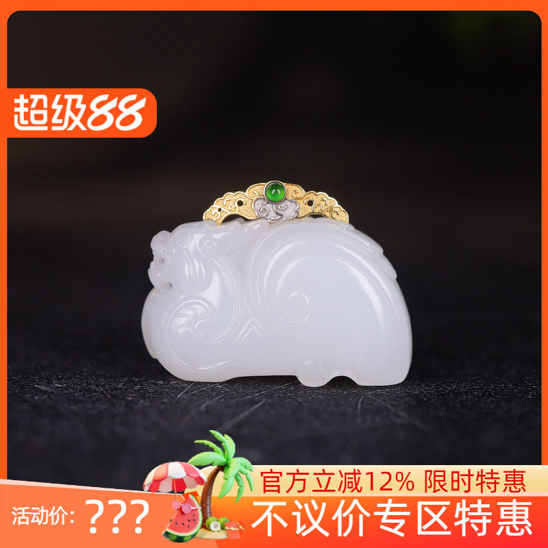(古晨珠宝)新疆和田玉羊脂白玉18k金镶嵌貔貅挂件吊坠玉坠13g