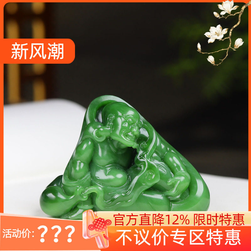（古晨珠宝）俄罗斯和田玉粉绿碧玉罗汉手把件手玩97g