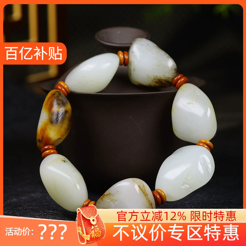 （古晨珠宝）新疆和田玉白玉籽料原石手串手链事事如意146g