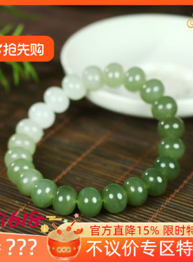 和田玉湖水绿渐变手串