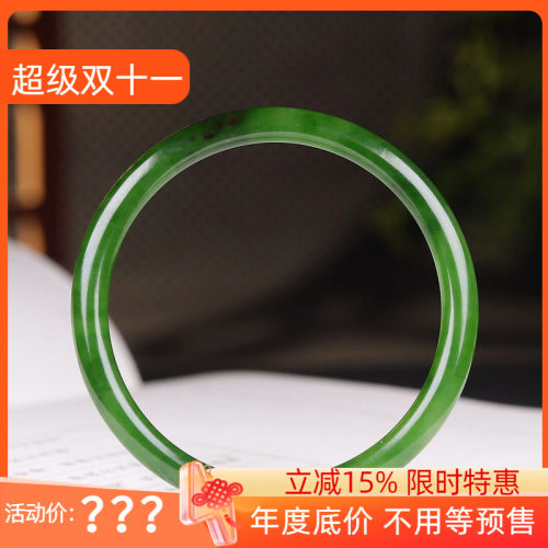 （古晨珠宝）俄罗斯和田玉阳绿碧玉圆条手镯玉镯子女款16g54m