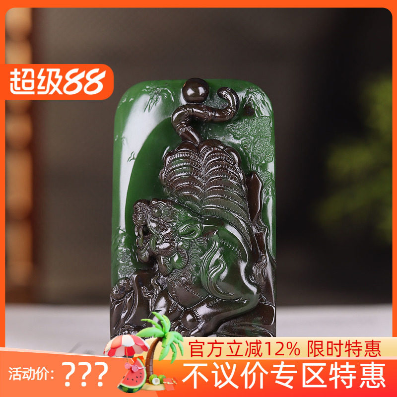 (古晨珠宝)俄罗斯和田玉老坑聚红皮菠菜绿碧玉生肖虎挂件玉牌76g