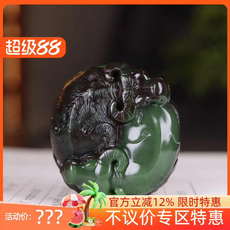(古晨珠宝)俄罗斯和田玉碧玉聚红皮牛挂件玉坠吊坠扭转乾坤67g