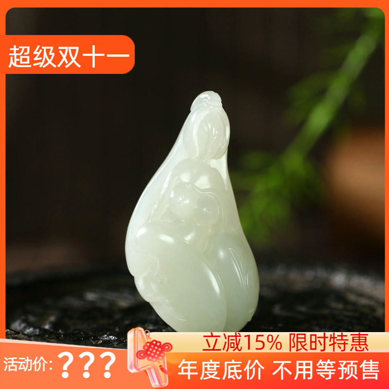 古晨新疆和田玉白玉籽料美女挂件