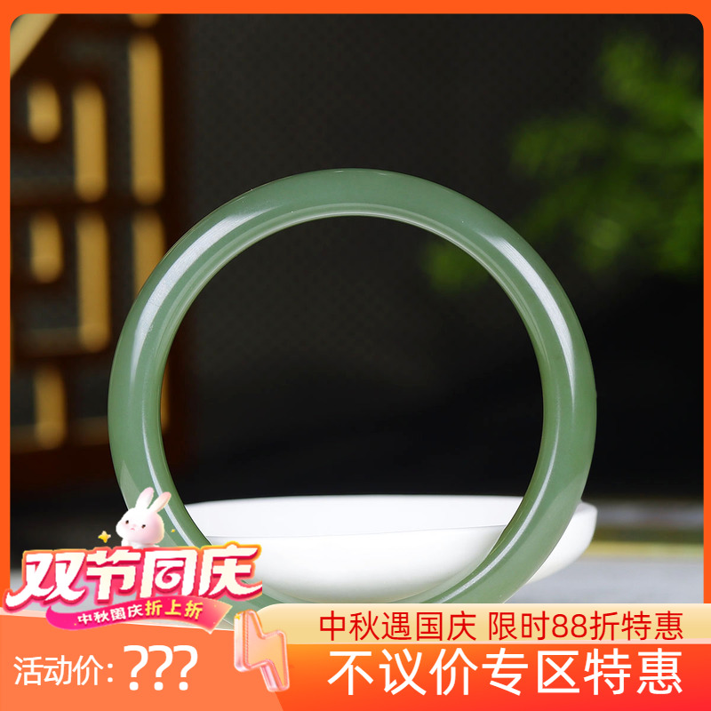（古晨珠宝）和田玉湖水绿手镯女款玉镯腕间优雅48g60mm
