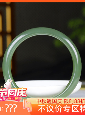 （古晨珠宝）和田玉湖水绿手镯女款玉镯腕间优雅48g60mm