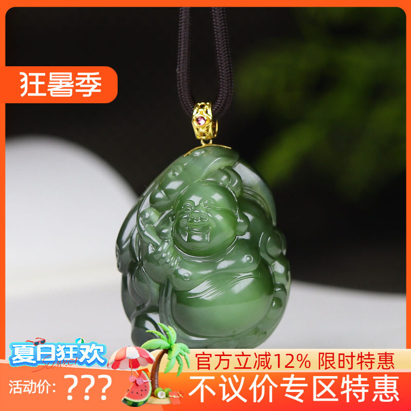 (古晨珠宝)俄罗斯和田玉猫眼碧玉弥勒佛挂件吊坠天生福相29g