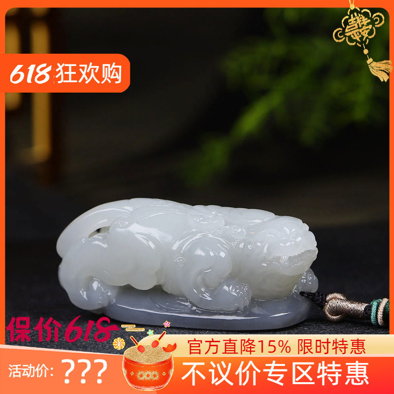 （古晨珠宝）青海和田玉烟紫貔貅手把件手玩料摆件瑞兽赐福113g