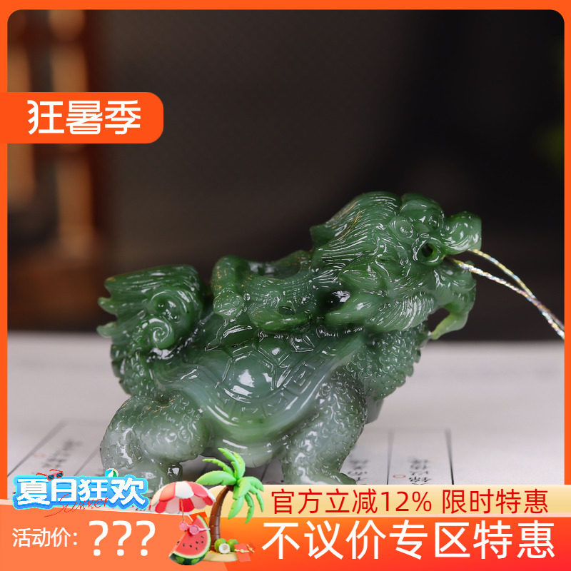 (古晨珠宝) 俄罗斯和田玉碧玉玄武摆件把件手玩件99g