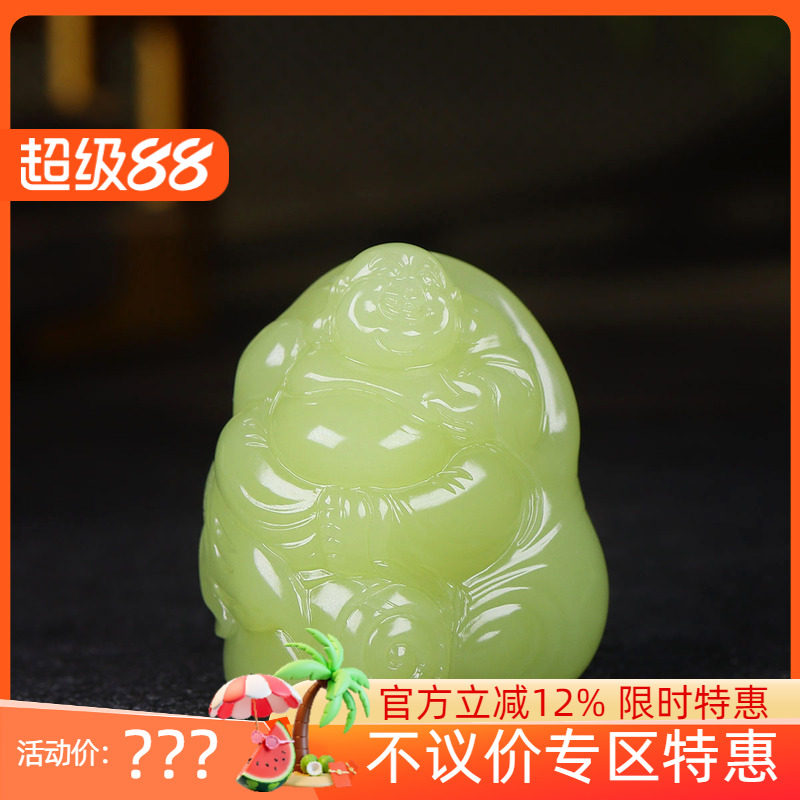 （古晨珠宝）新疆和田玉若羌黄玉弥勒佛把件手玩笑口常开85g