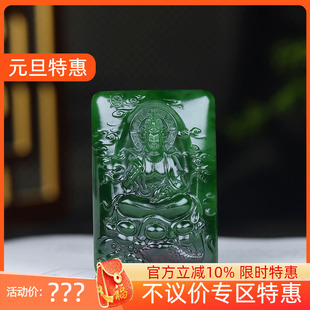 俄罗斯和田玉菠菜绿碧玉观音挂件玉牌吊坠玉坠40g 古晨珠宝