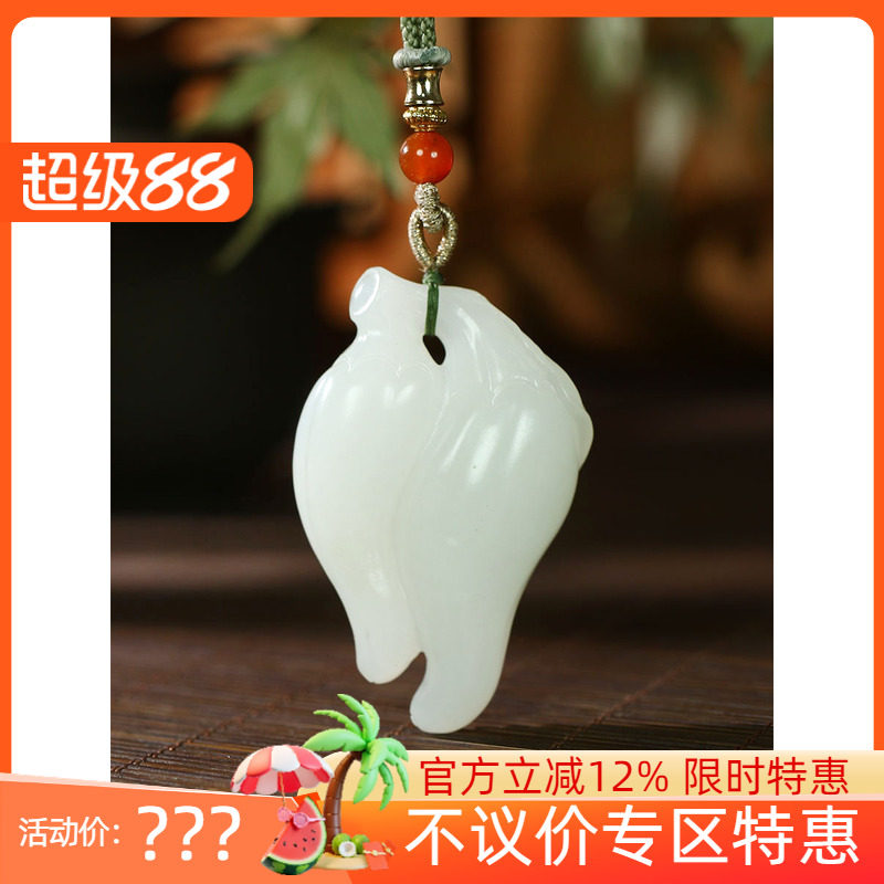 古晨珠宝和田玉白玉辣椒挂件