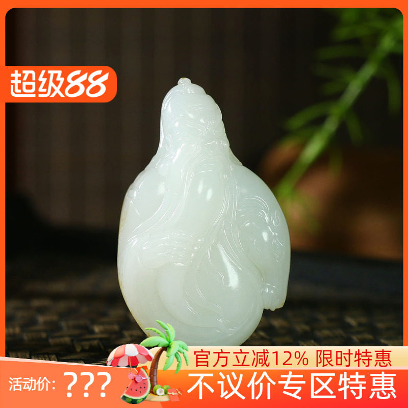 和田玉白玉籽料关公挂件
