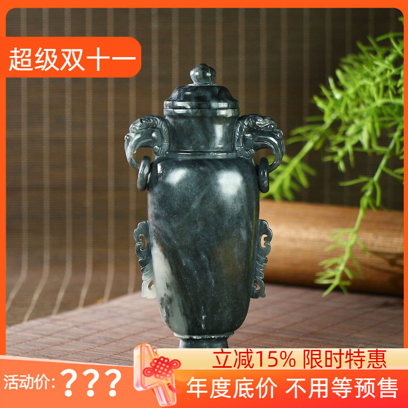 古晨新疆和田玉青花籽料花瓶摆件
