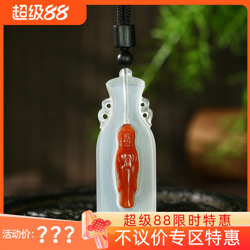 古晨原矿南红果冻料镶嵌观音挂件